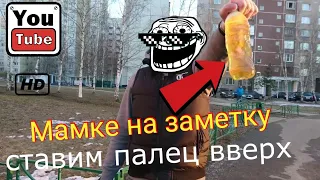 лайфхак для улицы гигантские мыльные пузыри реально большие мыльные пузыри 2017