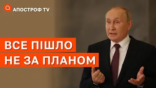 ВСЕ ПІШЛО НЕ ЗА ПЛАНОМ: заворушення на росії лише починаються // ВАРЧЕНКО