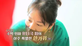 [하모니] 추석 특집 수박 엄마 황티쿡 씨의 아주 특별한 한가위 - 3부 / 연합뉴스TV (YonhapnewsTV)