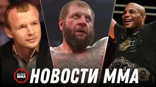 Как подрались Емельяненко, Мохнаткин и Немков на RCC 3? Шлеменко про Миочича и Волкова, ACB, WFCA