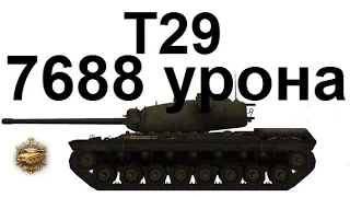 Руинберг. T29. 11 фрагов. Медаль Пула.