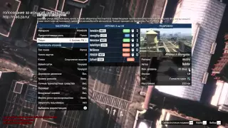 Мэддисон в GTA V Online #1 15/4/15.