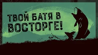 Как поймать легендарную рыбу в Red Dead Redemption 2 | Гайд по рыбалке в RDR2