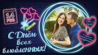 Романтический проект Proshow Producer "Я тебя люблю..."/Project for ProShow Producer