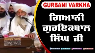 Gurbani Varkha Bhai Guriqbal Singh ji | Episode - 3479 |  29 May 2024 | Chardikla Time TV