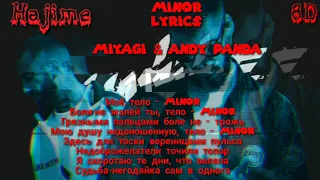 MiyaGi & Andy Panda - Minor(8d) lyrics