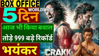 Crakk 5th Day Collection | Crakk Box Office Collection | Crakk 4 Day Collection | Vidyut Jamwal