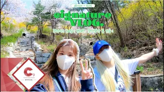 [cignature VLOG] 지원&셀린 인왕산 등산 VLOG (ENG SUB)