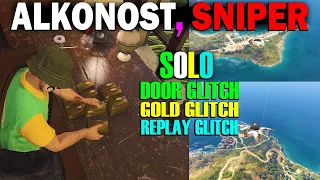 *2023* Alkonost, Sniper, Gold, Door, Replay Glitch in Cayo Perico Heist Finals GTA Online Glitch