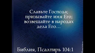 БИБЛИЯ 📜 Стихи  из Библии .