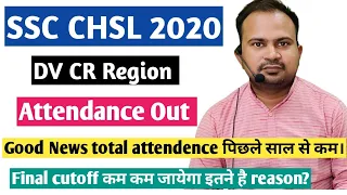 SSC CHSL 2020 dv | CR region attendance out | good news attendance बहुत कम | final cutoff कम जायेगा