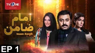 Imam Zamin | Episode 1 | TV One Drama | 21st August 2017