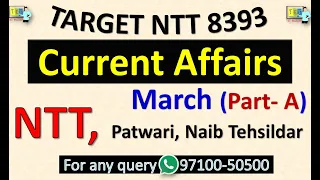 Current Affairs March (Part-A)|| Punjab Budget|| NTT|| Pre Primary|| Patwari|| Naib Tehsildar||