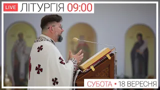 ЛІТУРГІЯ, очолює о. Віталій Храбатин ● ПРЯМА ТРАНСЛЯЦІЯ молитви ● Патріарший собор