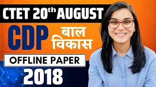 CTET Offline Paper Practice | CTET CDP 2018 Paper Analysis by Himanshi Singh