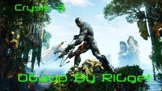 Crysis 3 Графонистый Обзор (Мнение RiGget)