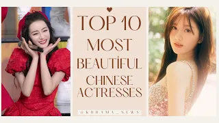 Top 10 Most Beautiful Drama Actresses  in China 2024 | Zhao Lusi | Dilraba Dilmurat | Cheng Xiao