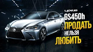 LEXUS GS450h💣-владение, ошибки, расходы, правый руль...Зачем покупать когда есть BMW и Mers?🤔