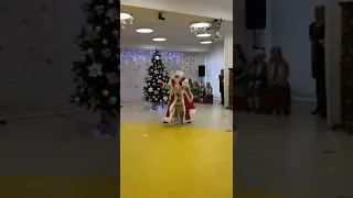 Дед Мороз зажигает✨ 🤩✨