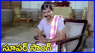 Samsaram Oka Chadarangam Title Song -  Gollapudi, Sarath Babu,Rajendra Prasad, Suhasini