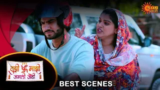 Tujhi Majhi Jamali Jodi - BestScenes | 25 Apr 2024 | Full Ep FREE on SUN NXT |  Sun Marathi