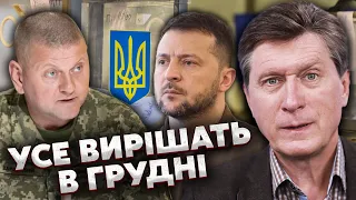 ☝️Інсайд! ФЕСЕНКО: Це ВНУТРІШНІЙ РОЗКОЛ! Зеленського ВРЯТУЄ ДРУЖИНА і БУДАНОВ. Залужний - КОНКУРЕНТ