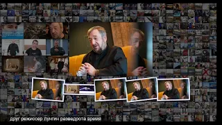 Братство крови Павел Лунгин погрузился в документальный пессимизм