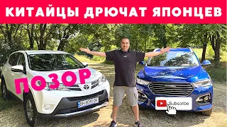 Новый Китаец или подержанная Toyota за 25$? Реальный Отзыв владельца. Я не ожидал такой разницы!!!