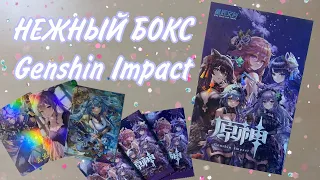 Анпакинг коллекционных карточек | Genshin Impact | Геншин Импакт