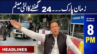 Samaa News Headlines 8PM | SAMAA TV | 17th May 2023