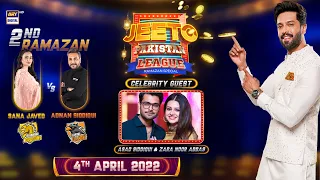 Jeeto Pakistan League | Ramazan Special | 4th April 2022 | ARY Digital