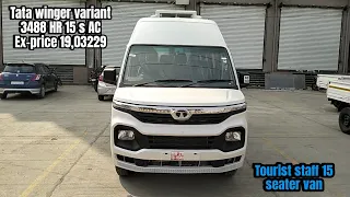 Tata Winger variant 3488HR 15s AC full detail review 2023