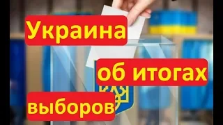 Киев Украинцы о результатах выборов НАРОДОВЛАСТИЕ Иван Проценко