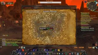 World of Warcraft: Classic 1.12.1 - Тлеющее Ущелье Идём на разведку