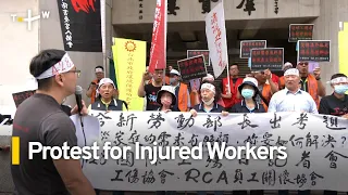 Labor Groups Protest in Taipei on Behalf of Injured Workers | TaiwanPlus News