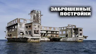 Загадочный Военный объект Затопленный Водой