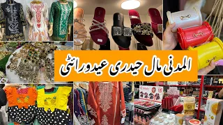 Al Madni Mall Hyderi-Affordable footwear,dress,bags,jewelry & kids shopping in local mall Karachi