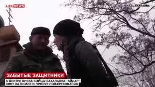 Новости Украина Сегодня Бойцы Айдара бомжуют и побираются в центре Киева Новости Украина Сегодня