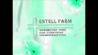 ESTELL FARM GREECE 2014