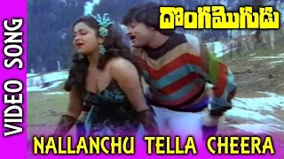 Nallanchu Tella Cheera Video Song  ||Donga Mogudu Telugu Movie || Chiranjeevi, Madhavi, Radhika