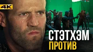 Закадровые интриги киновселенной Marvel. Скандалы и Джейсон Стэтхем!