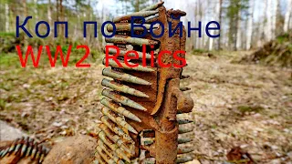 Ленинградский Фронт.Коп по Войне.WWII Metal Detecting.