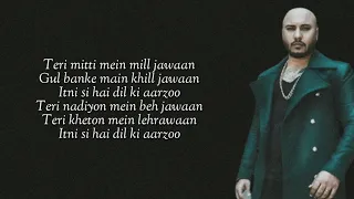 Teri Mitti (LYRICS) - Kesari | Akshay Kumar & Parineeti Chopra | Arko | B Praak | Manoj Muntashir