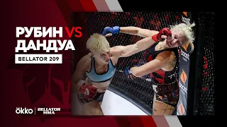 Рубин х Дандуа | Bellator 209 | Okko ММА