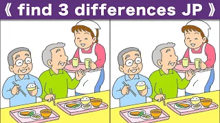 Find the difference|Japanese Pictures Puzzle No670