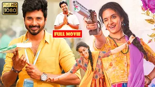 Keerthy Suresh, Siva Karthikeyan. Soori Telugu FULLHD Comedy Drama Movie | Jordaar Movies