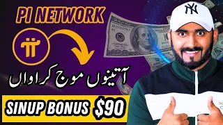 pi network price | Pi Network Latest News Today | Pi Network New Update 2024  | Pi Network