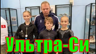 Details - Dudakov about the test skating of the Tutberidze group.