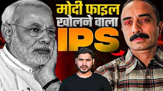 IPS Sanjiv Bhatt who exposed Narendra Modi (Ep-1)