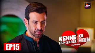 Kehne Ko Humsafar Hain S3 Full Ep 15 | From Companions To Strangers | Gurdeep Kohli,Ronit Bose Roy